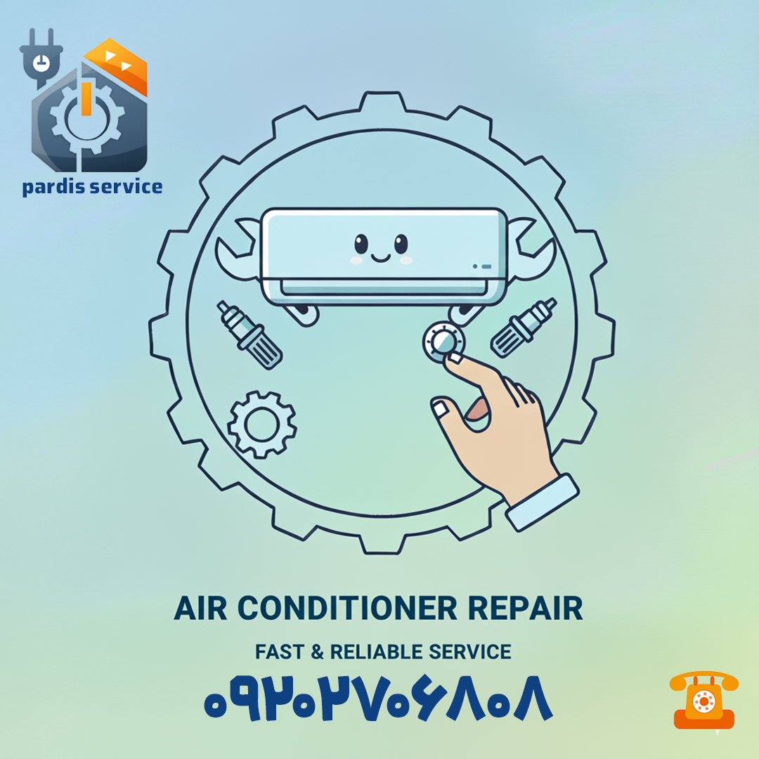 تعمیر کولرگازی