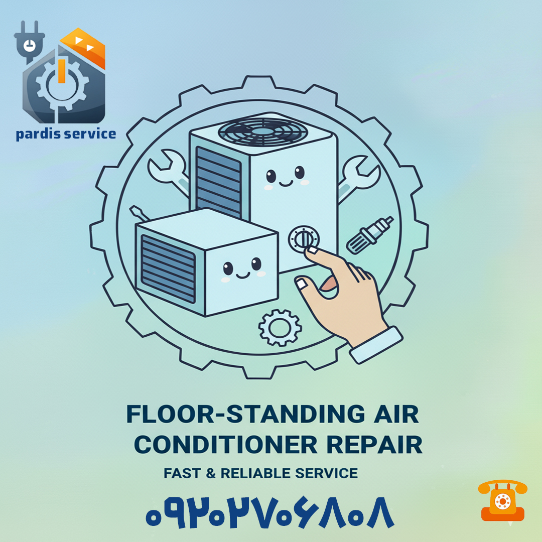 تعمیر کولرگازی ایستاده