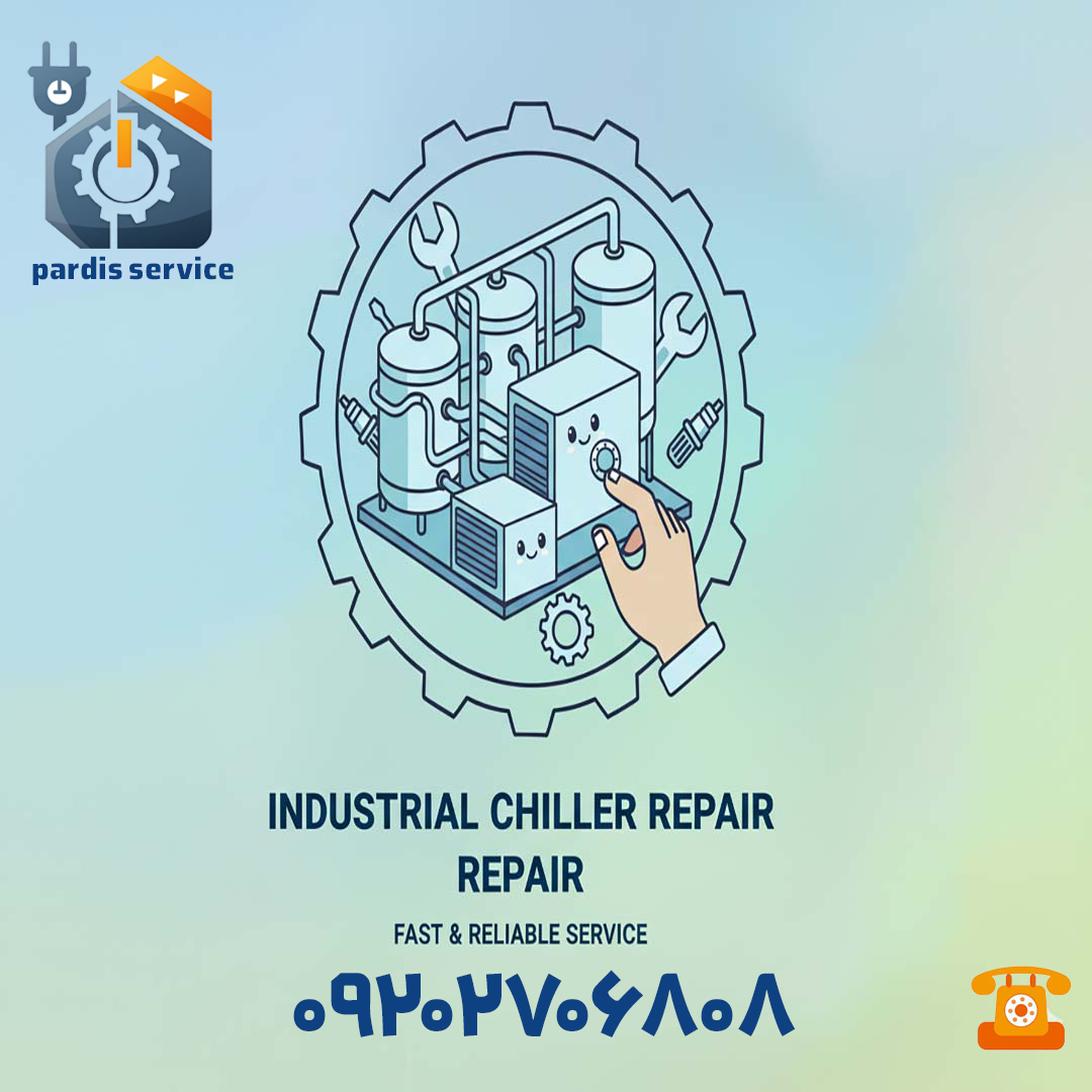 یخچال پرده هوا