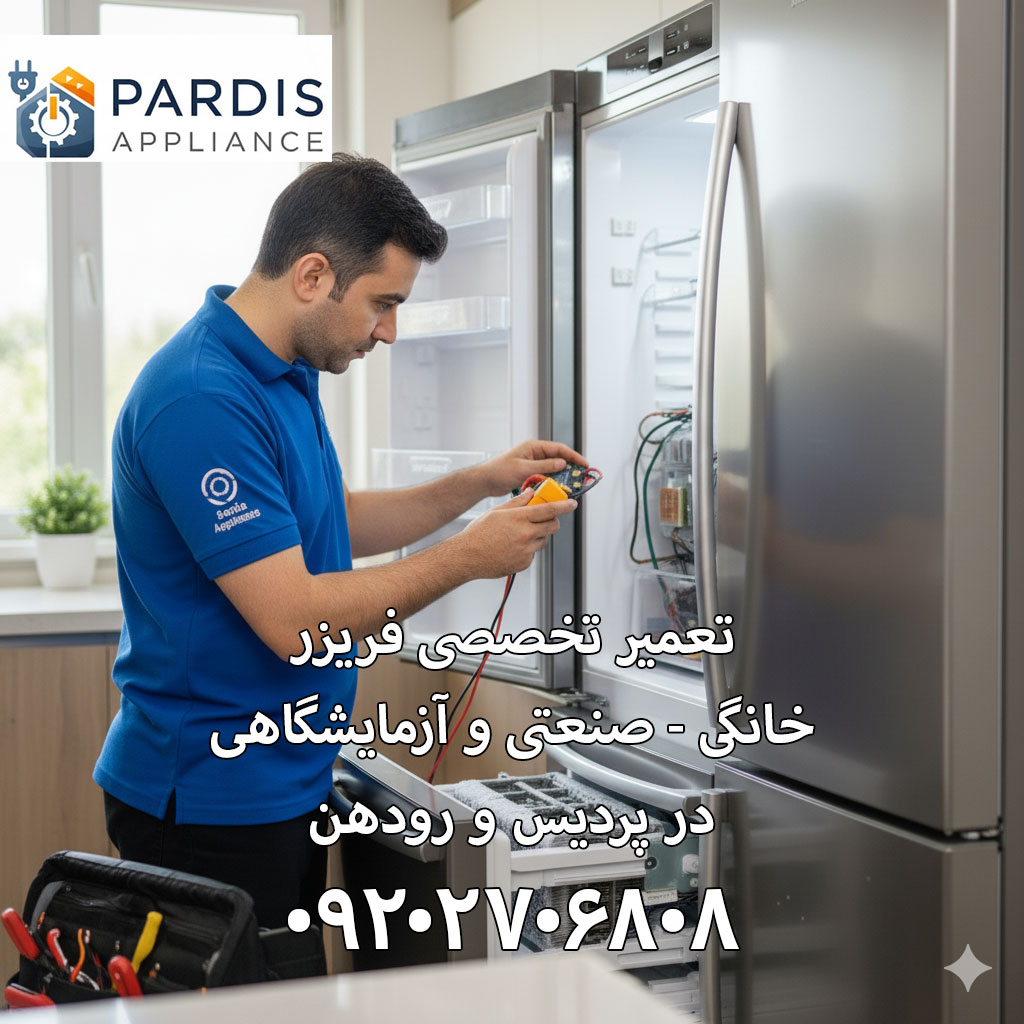 freezer repair in pardis rudehen